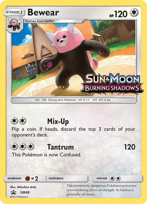 sm49-bewear-prerelease