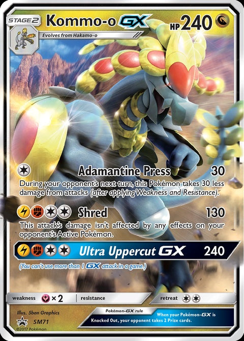 sm71-kommoogx