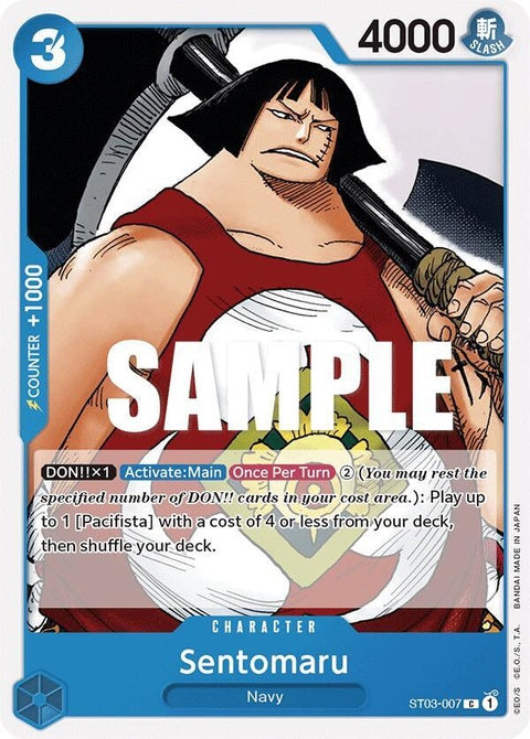 st03-007-sentomaru