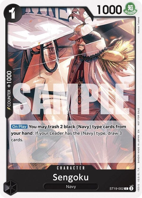 st19-002-sengokutournamentpack2025vol3