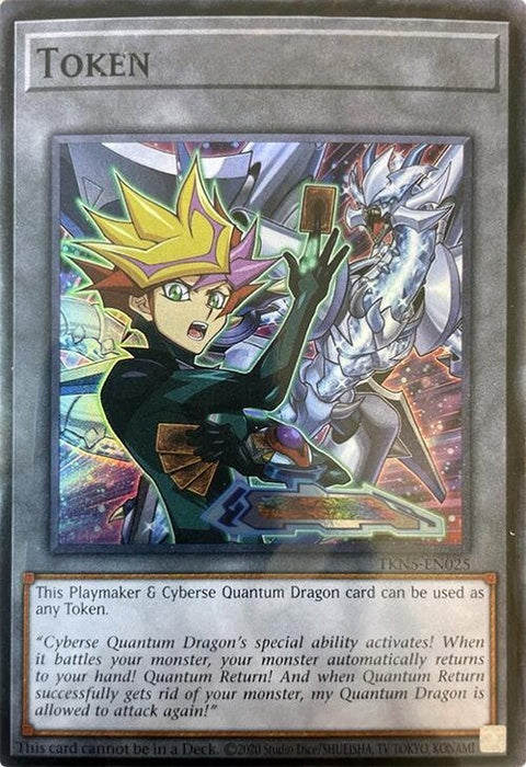 tkn5-en025-tokenplaymakercybersequantumdragon