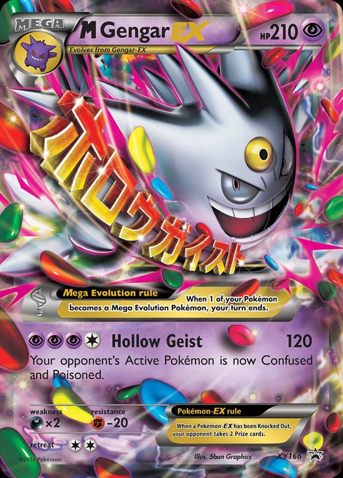 xy166-mgengarex