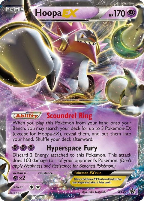 xy71-hoopaex