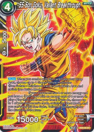 SS Son Goku, Valiant Breakthrough (XD3-05) [The Ultimate Life Form]