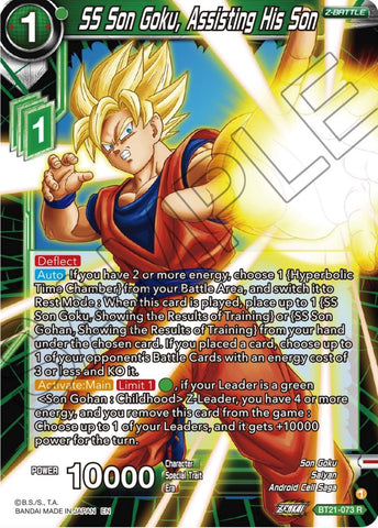 Dragon Ball Super TCG Gold Card Autograph Card Goku Vegeta Trunks Android  18 Jiren Game Collection