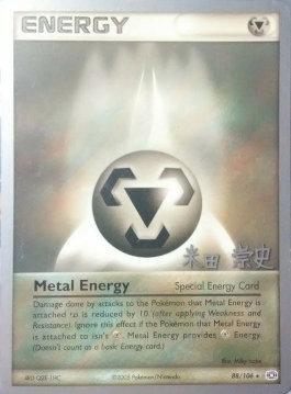 Metal Energy (88/106) (Dark Tyranitar Deck - Takashi Yoneda) [World Championships 2005]