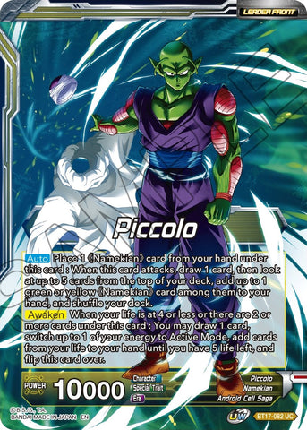 Piccolo // Piccolo, Supreme Power (BT17-082) [Ultimate Squad Prerelease Promos]