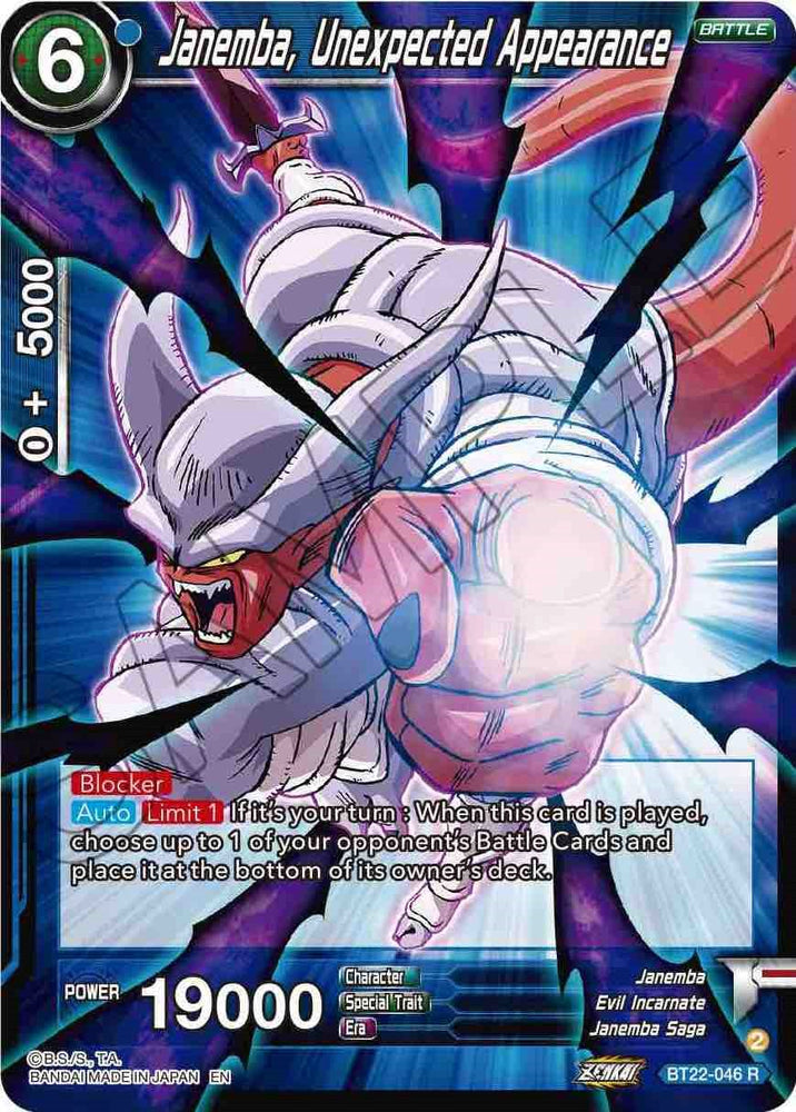 Janemba, Unexpected Appearance (BT22-046) [Critical Blow]