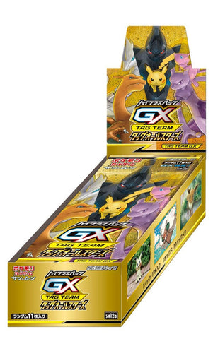 Pokemon card game Sun & Moon high-class pack TAG TEAM GX Tag All Stars box