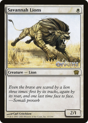 Savannah Lions (Origins 2003) [Oversize Cards]