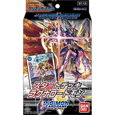Digimon Card Game: Starter Deck - RagnaLoardmon (ST13)