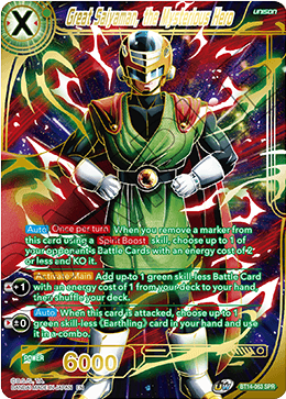 Great Saiyaman, the Mysterious Hero (SPR) (BT14-063) [Cross Spirits]