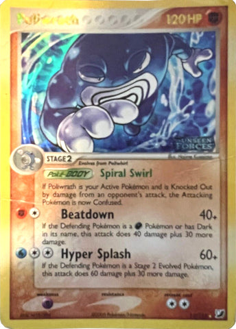 Poliwrath (11/115) (Stamped) [EX: Unseen Forces]
