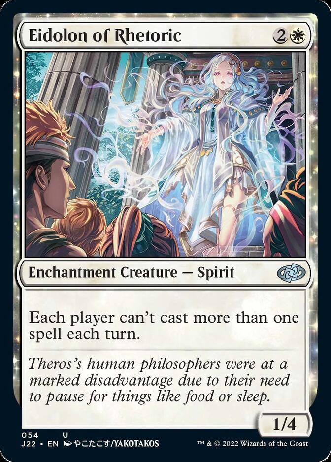 Eidolon of Rhetoric [Jumpstart 2022]