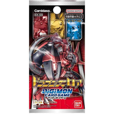 Digimon Card Game: Draconic Roar Booster Pack EX-03