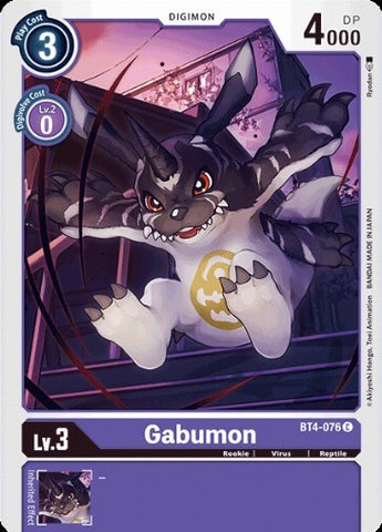 Gabumon (BT4-076) [BT-04: Booster Great Legend]