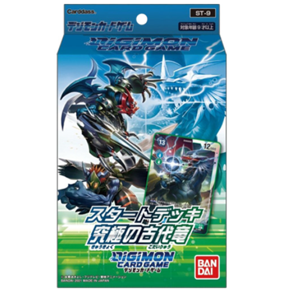 Digimon Card Game: Starter Deck - Ultimate Ancient Dragon ST9