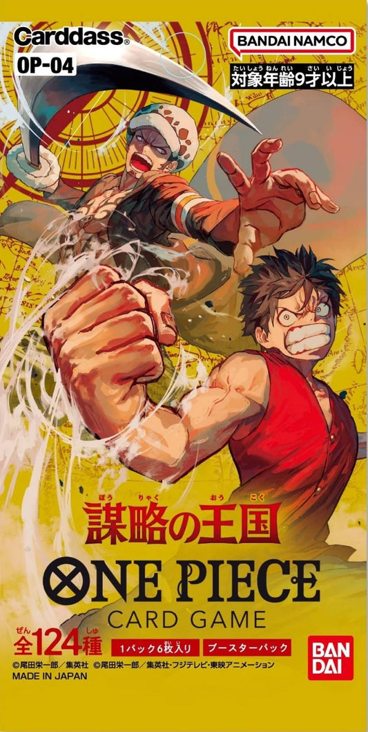 One Piece Card Game: Kingdoms Of Intrigue - Booster Pack (OP-04)