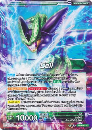 Cell // Cell & Cell Jr., Endless Supremity (XD3-01) [The Ultimate Life Form]