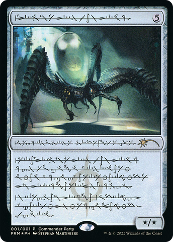 Psychosis Crawler (Phyrexian) [Wizards Play Network 2022]