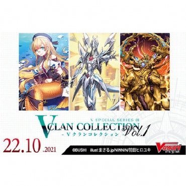 Cardfight Vanguard overDress - V Special Series - V Clan Collection Vol.1 Booster Box