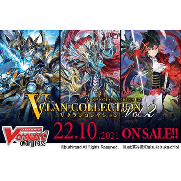 Cardfight Vanguard overDress - V Special Series - V Clan Collection Vol.2 Booster Box