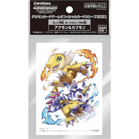 DIGIMON CARD GAME OFFICIAL DECK SHIELD SLEEVES - AGUMON / GABUMON
