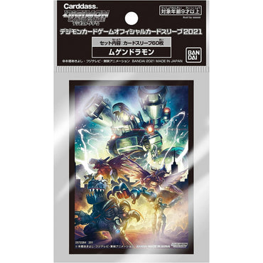 DIGIMON CARD GAME OFFICIAL DECK SHIELD SLEEVES - MACHINEDRAMON (MUGENDRAMON)