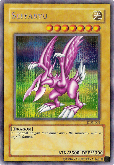 Seiyaryu (Dark Duel Stories) [DDS-004] Secret Rare