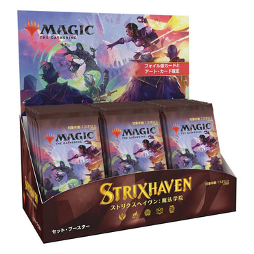 MTG JAPANESE Strixhaven School of Mages SET Booster Box